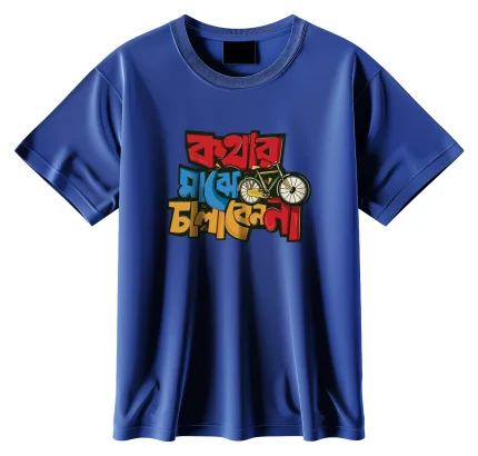 Navy blue T-shirt for Men kotar maje saikel