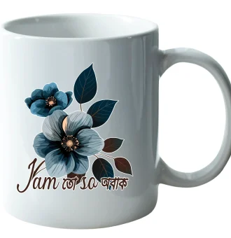 Best Quality Coffee mug