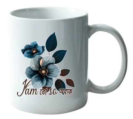 Best Quality Coffee mug